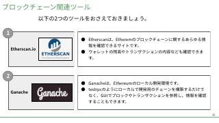 Vol.2 p.45