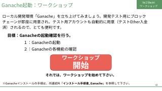 Vol.2 p.46