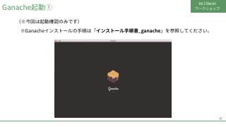 Vol.2 p.47