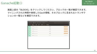 Vol.2 p.49