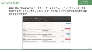 Vol.2 p.50