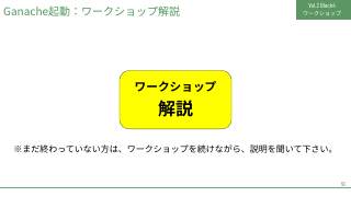 Vol.2 p.51