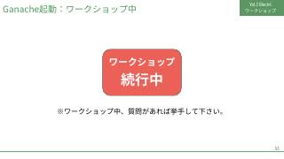 Vol.2 p.53