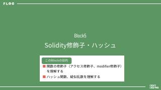 Vol.2 p.56