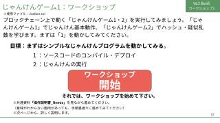 Vol.2 p.57