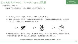 Vol.2 p.58