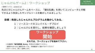 Vol.2 p.62