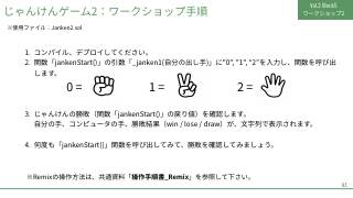 Vol.2 p.63