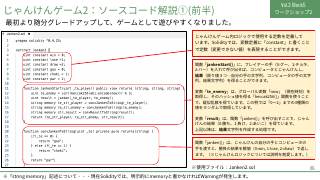 Vol.2 p.65