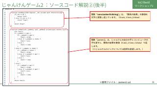 Vol.2 p.66