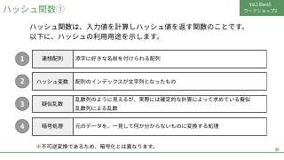 Vol.2 p.68