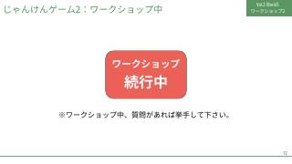 Vol.2 p.72