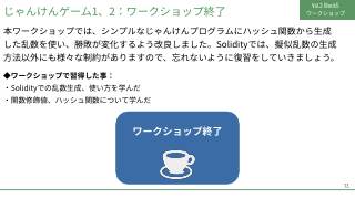 Vol.2 p.73