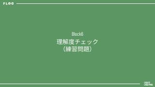 Vol.2 p.75