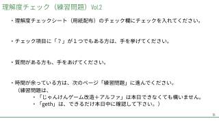 Vol.2 p.76