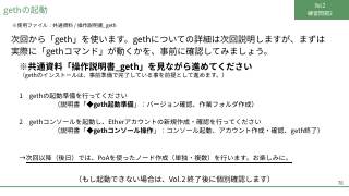 Vol.2 p.78