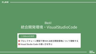 Vol.3 p.3