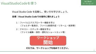 Vol.3 p.7