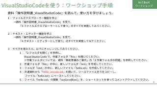 Vol.3 p.8