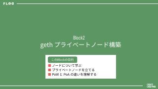 Vol.3 p.12
