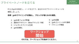 Vol.3 p.17