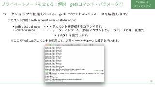 Vol.3 p.20