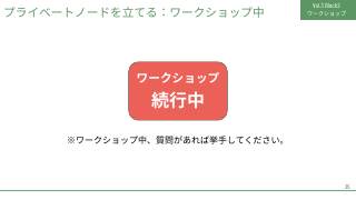 Vol.3 p.25