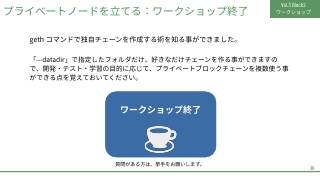 Vol.3 p.26