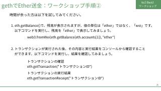 Vol.3 p.31