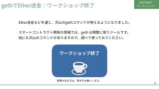 Vol.3 p.36