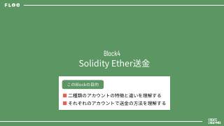 Vol.3 p.38