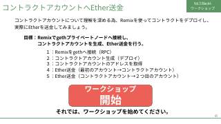 Vol.3 p.41