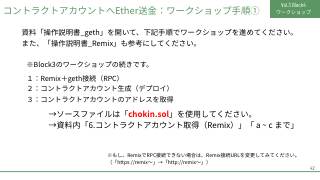 Vol.3 p.42