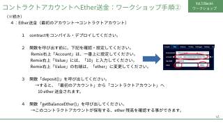 Vol.3 p.43