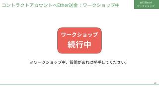 Vol.3 p.48