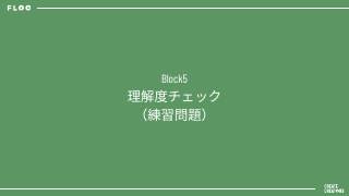 Vol.3 p.51