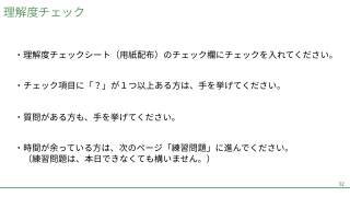 Vol.3 p.52