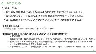 Vol.3 p.54