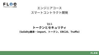 Vol.4 p.1