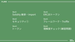 Vol.4 p.2