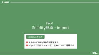 Vol.4 p.3