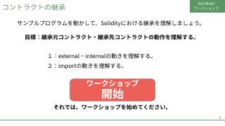Vol.4 p.5