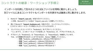 Vol.4 p.7