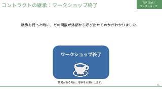Vol.4 p.14