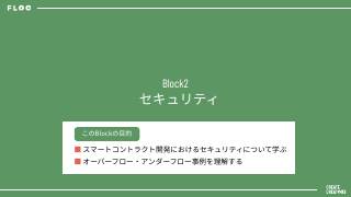 Vol.4 p.16