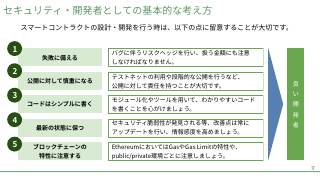 Vol.4 p.17