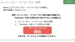 Vol.4 p.19