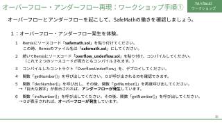 Vol.4 p.20