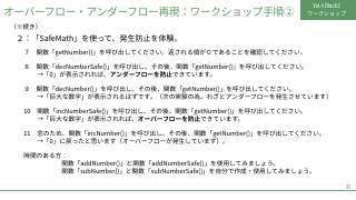 Vol.4 p.21