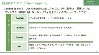 Vol.4 p.25
